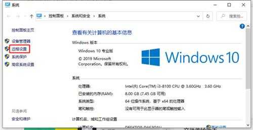 win10怎么打开远程桌面服务