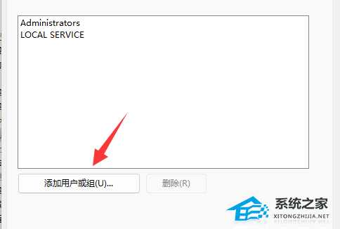 Win11系统时间无法修改怎么办?Win11系统时间无法修改的解决方法