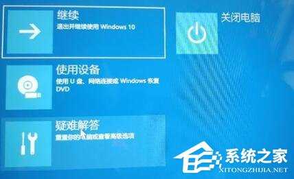 新装Win11卡在了登录界面怎么办?Win11更新后无法进入系统的解决方法