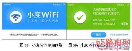 WiFi路由哪个好？小度WiFi详细评测