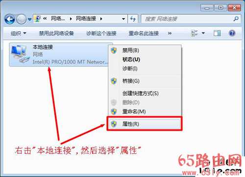 192.168.0.1路由器设置图文教程 路由器登录页面设置