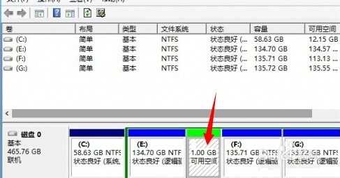 怎么用系统自带的磁盘工具给Win8系统硬盘分区