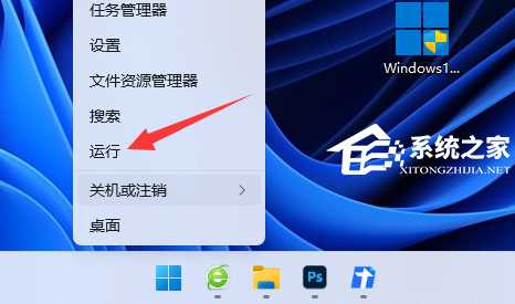 Win11系统时间无法修改怎么办?Win11系统时间无法修改的解决方法