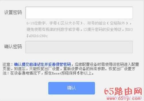 192.168.1.1管理员默认密码是什么?