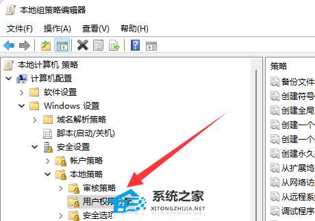 Win11系统时间无法修改怎么办?Win11系统时间无法修改的解决方法