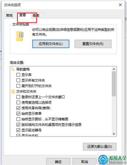 win10系统怎样隐藏文件?