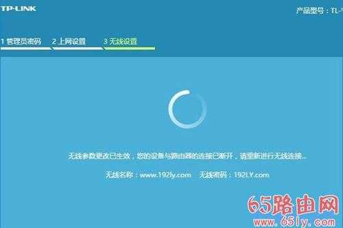 TP-Link TL-WDR7661路由器怎么设置？