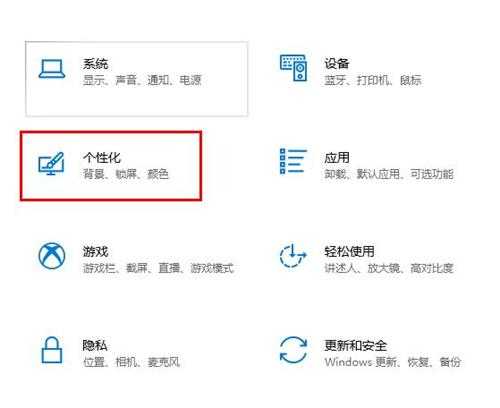 win10远程桌面连接怎么显示对方的任务栏