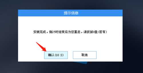 Win10怎么装纯净版系统？Win10纯净版系统安装教程