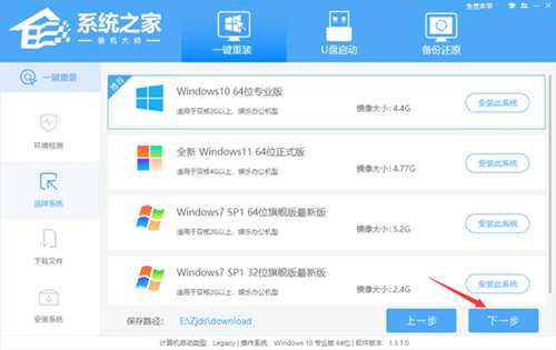 华硕Win10重装系统怎么弄?华硕重装Win10系统步骤图解