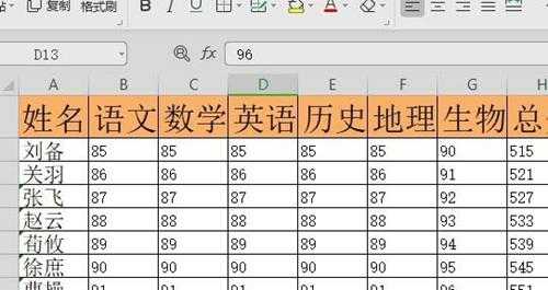 WPS表格内容怎么导出图片教学分享