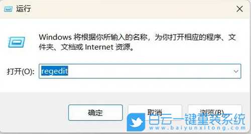 Win11弹explorer.exe找不到应用程序怎么办(windows10 ie11 找不到应用程序)