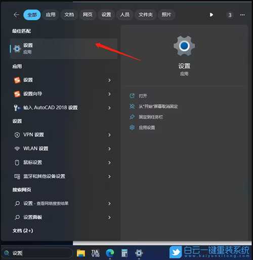 Win11每次更新完都连不上网怎么办(win11更新后连不上网)