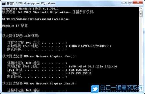 Win7 ip地址冲突怎么办(win7ip地址冲突怎么办)