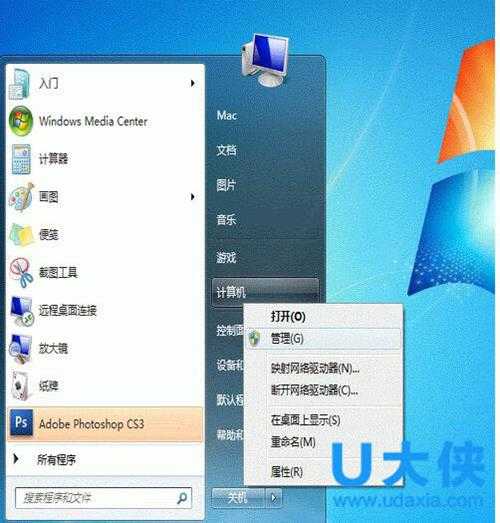 Win8.1运行《龙珠超宇宙》总是突然停止工作