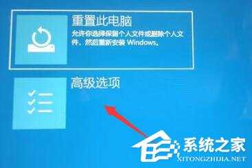 新装Win11卡在了登录界面怎么办?Win11更新后无法进入系统的解决方法
