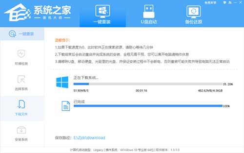 华硕Win10重装系统怎么弄?华硕重装Win10系统步骤图解