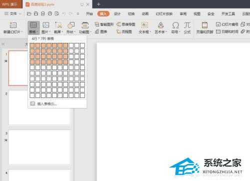 PPT表格框线怎么设置成虚线？PPT表格框线设置成虚线的方法