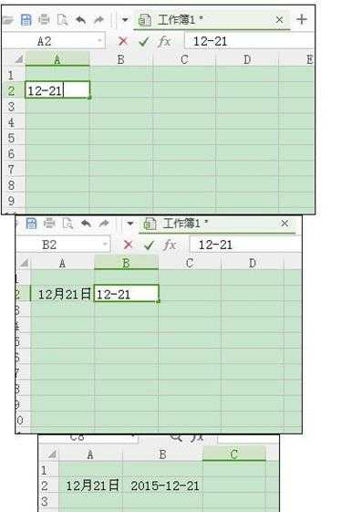 wps表格怎样设置单元格