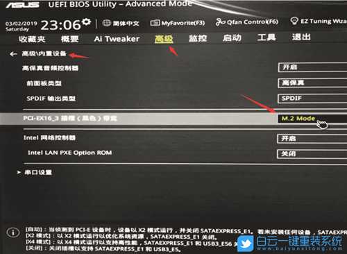 华硕Z97-A主板不能识别intel M.2 NVME固态硬盘怎么办