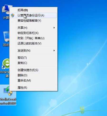 Win7怎么升级Win10系统？