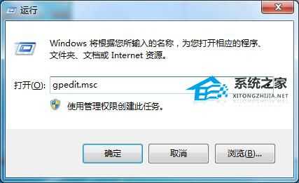 Win7注册表权限更改拒绝访问怎么办?Win7注册表权限更改拒绝访问的解决方法