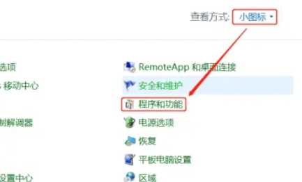 win10telnet怎么打开(win10telnet怎么打开程序功能)