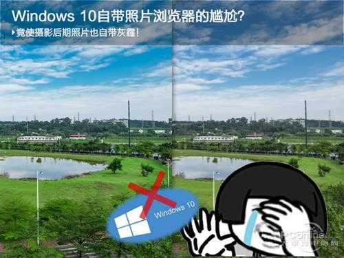 Win8系统清除冰河木马病毒的两种方法