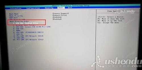 联想拯救者E520-15IKB笔记本怎么通过bios设置u盘启动