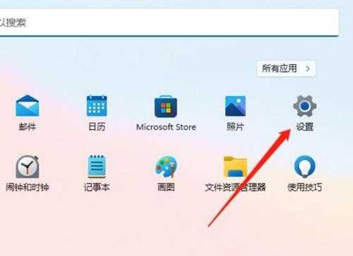 win11系统禁用网络连接操作方法介绍(windows禁用网络)