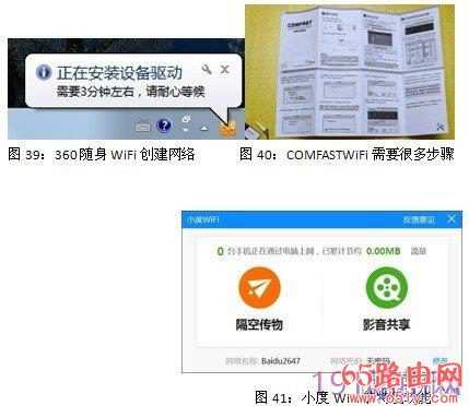 WiFi路由哪个好？小度WiFi详细评测