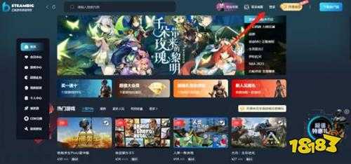 steam官网入口链接分享 正版steam官网入口