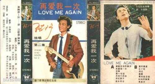 张行.1985-再爱我一次(TP版)【鹭声音像】【WAV+CUE】