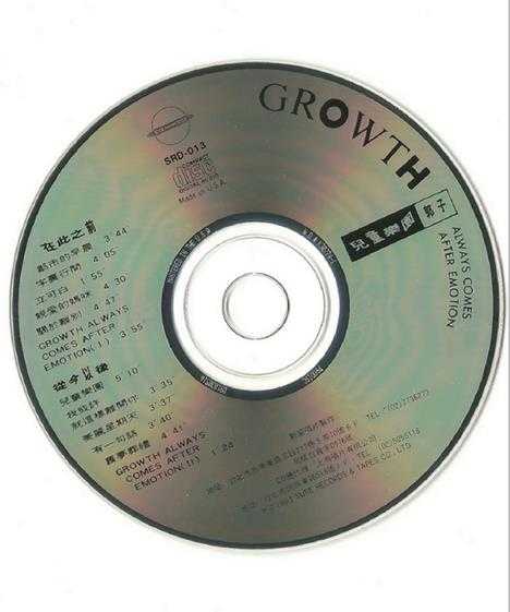 郭子.1991-儿童乐园(百佳唱片NO.60)【新笛唱片】【WAV+CUE】