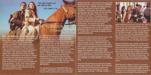 群星.2002-天脉传奇电影原声大碟(美加长版)【BSX】【WAV+CUE】