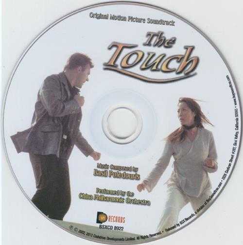 群星.2002-天脉传奇电影原声大碟(美加长版)【BSX】【WAV+CUE】