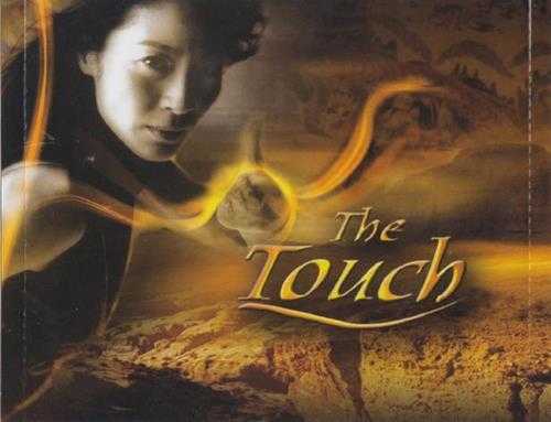 群星.2002-天脉传奇电影原声大碟(美加长版)【BSX】【WAV+CUE】