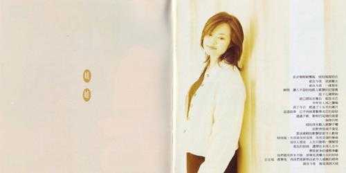 娃娃.1997-金典·金智娟经典重生辑(20位元发烧珍藏版)【环球】【WAV+CUE】