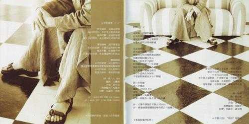 娃娃.1997-金典·金智娟经典重生辑(20位元发烧珍藏版)【环球】【WAV+CUE】