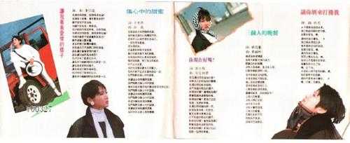 张咪.1992-戏说从头1982-1992(TP版)【太平洋影音】【WAV+CUE】