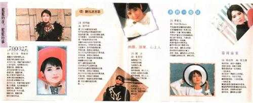 张咪.1992-戏说从头1982-1992(TP版)【太平洋影音】【WAV+CUE】