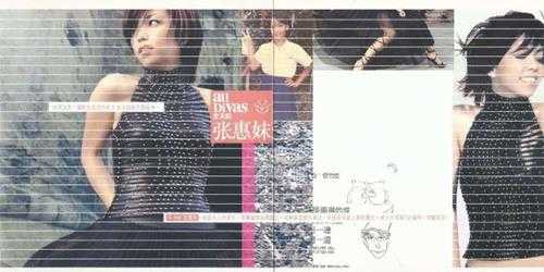 群星.2006-全天后(引进版)【华纳】【WAV+CUE】