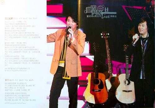 童安格周治平.2006-童周共聚2006Live演唱会3CD(引进版)【星外星】【WAV+CUE】