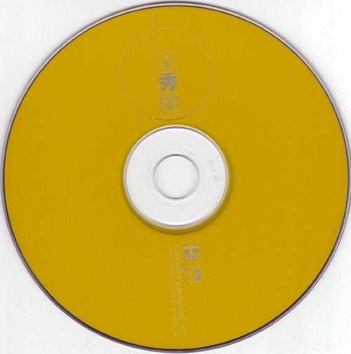 奚秀兰.2000-月圆花好(引进版)【新时代】【WAV+CUE】