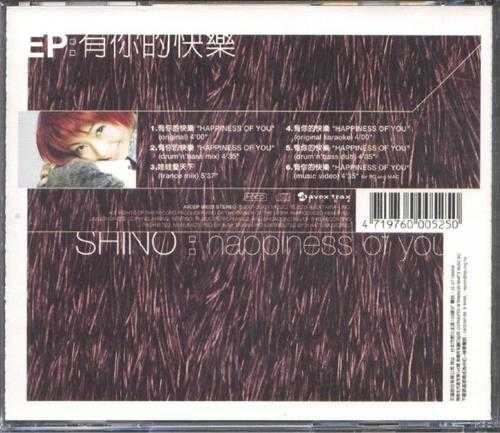 林晓培.2001-有你的快乐(EP)【艾回】【WAV+CUE】