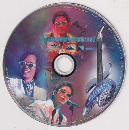 温拿乐队.1999-温拿25周年演唱会982CD(2023环球红馆40复刻系列)【环球】【WAV+CUE】