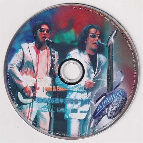 温拿乐队.1999-温拿25周年演唱会982CD(2023环球红馆40复刻系列)【环球】【WAV+CUE】