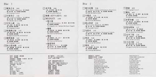 谭咏麟.1989-谭咏麟浪漫演唱会89(2023环球红馆40复刻系列)【环球】【WAV+CUE】