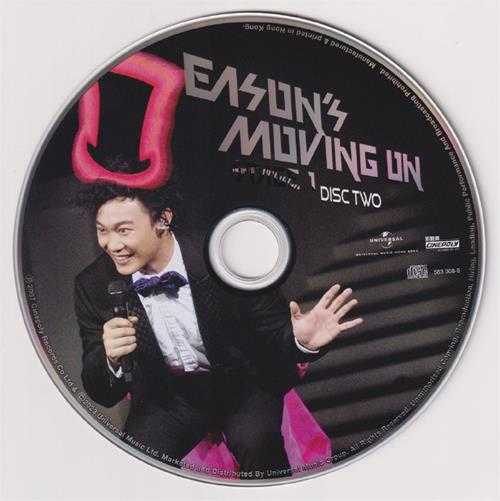 陈奕迅.2007-Easons.Moving.On.Stage1.3CD(2023环球红馆40复刻系列)【环球】【WAV+CUE】