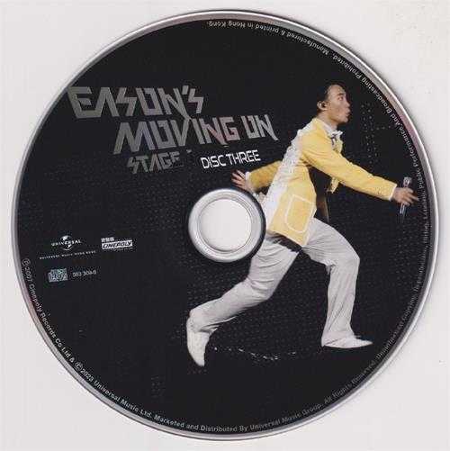 陈奕迅.2007-Easons.Moving.On.Stage1.3CD(2023环球红馆40复刻系列)【环球】【WAV+CUE】